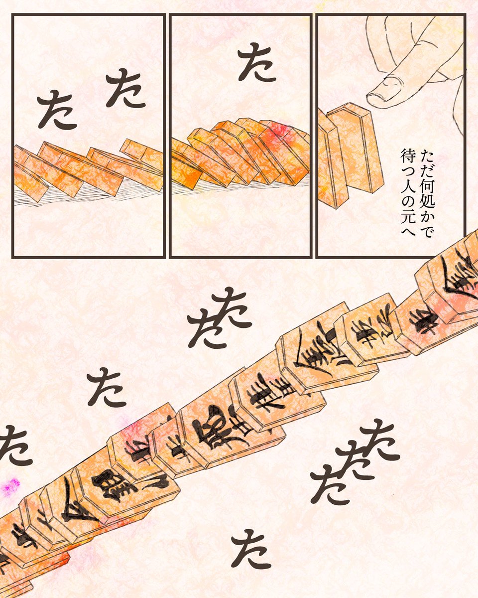 ありがとう辛丑 2/2
#つきはなこマンガ　#干支と女 #年の瀬 https://t.co/VVDwj1VPXT