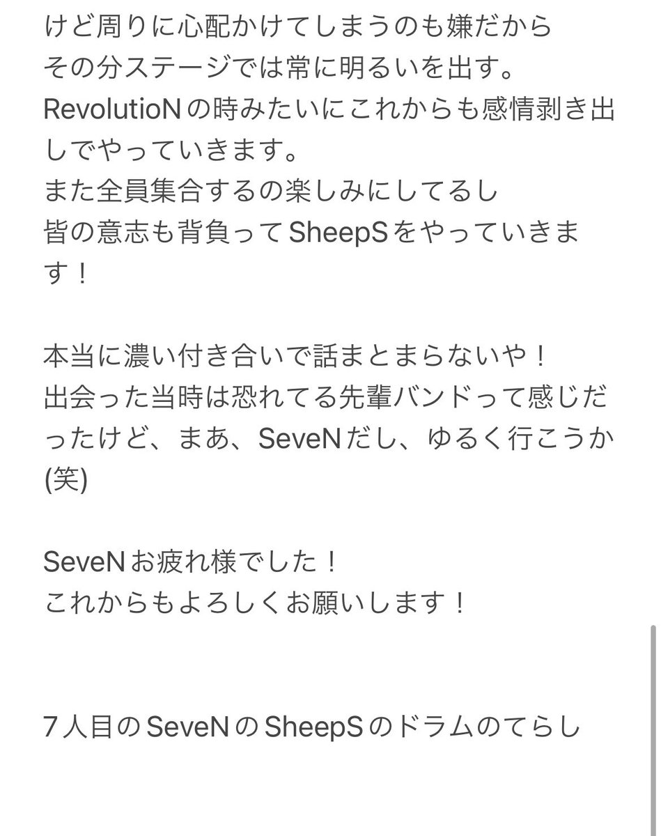 tera_SheepS's tweet photo. https://t.co/4EfpWE9fe1