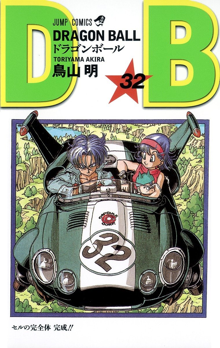 Im Rahmen eines „Dragon Ball“-Jubiläumsprojekts zeichnen verschiedene Mangaka die ursprünglichen Coverdesigns in ihrem Stil neu. Diesen Monat war „Demon Slayer“-Mangaka Koyoharu Gotouge an der Reihe. Das Ergebnis sehr ihr links, rechts ist das Originalcover von Akira Toriyama.