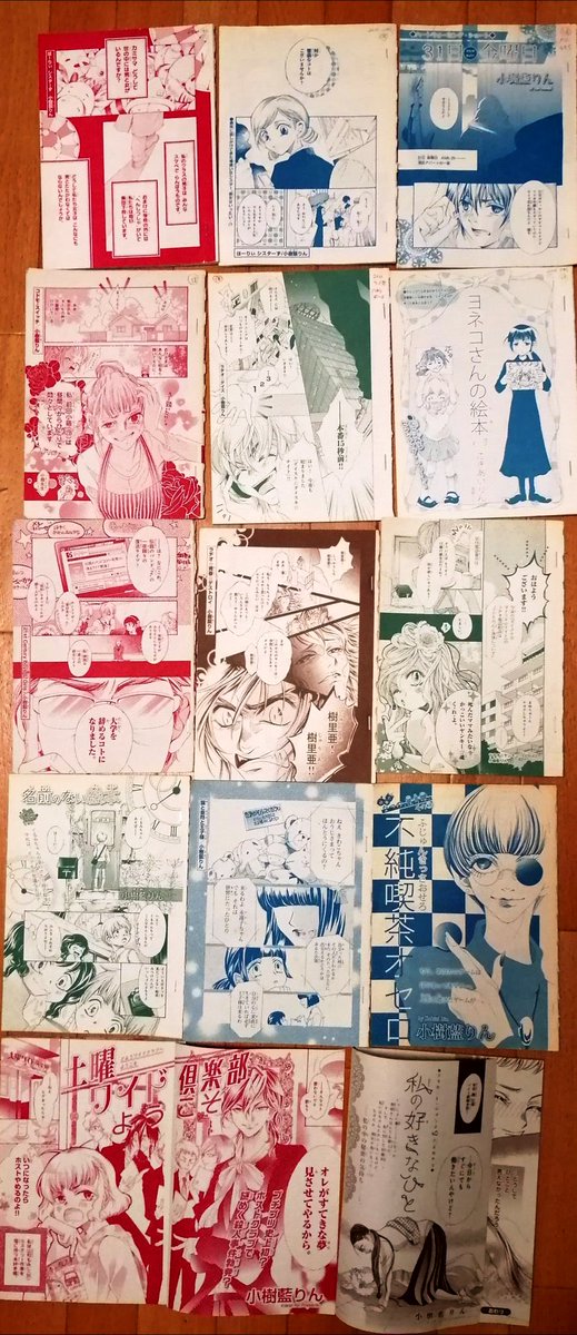 2009-2012年 「ボニータ」「プチプリンセス」
〆切一週間前に東日本大震災発災。
友人に「アンタの分も節電しとくからしっかり描け」と言われ。
余震の中、駅前で担当に原稿を渡しながら「次も一緒にお仕事するんですからね!」とお互いの無事を願って。
悶々としてた自分の中で、何かがはじけた。