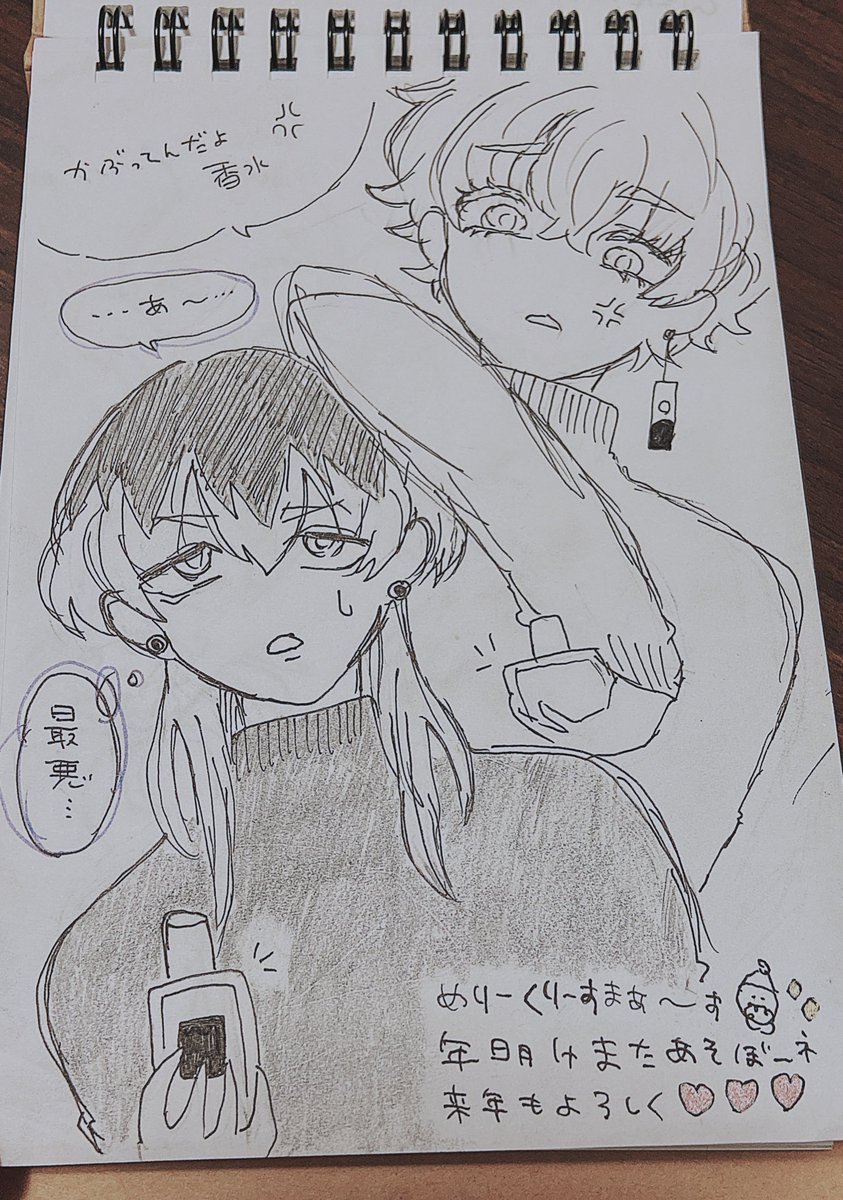 そして推しからの🎁というシチュで高原ちゃんにイラストをお願いしたんだけれど見て…可愛すぎない…??🥲💕キュンとしたのよ…凄くトキメいた…本当にありがとうね😭🙏💖 そしてむし併せの話からおまけ描いてくれてたの可愛すぎたので載せさせていただく🙌😚✨いつも思うけど似顔絵本当にそっくり😳 