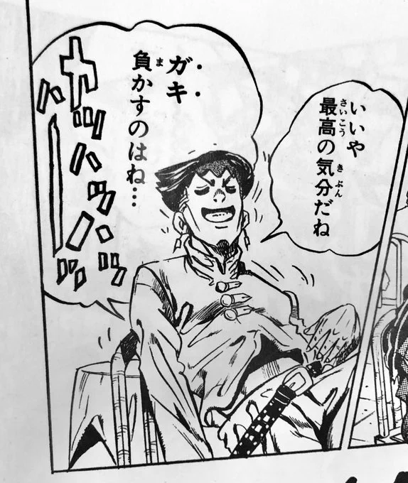 露伴先生、たとえ相手が子供でも容赦なく勝ちを奪いに行くスタイルだから・・・

#岸部露伴は動かない 