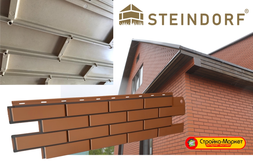 stroikamarket's tweet photo. Фасадные панели SteinDorf в Сургуте
https://t.co/DLtdNDb6Nt
Фасадные панели под кирпич имеют реалистичную поверхность, имитирующую кирпичную кладку. Хорошую и качественную панель не отличить от натурального аналога даже с небольшого расстояния. https://t.co/DRy1XND7M9