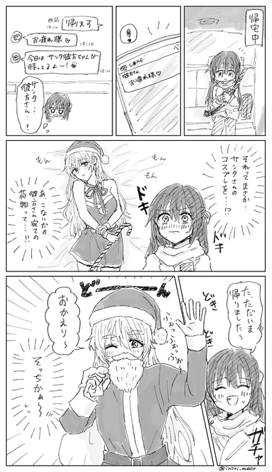 こっちパターンでもあり。 