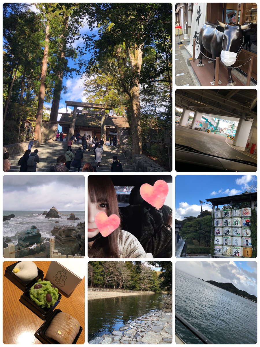 _minatan's tweet photo. 伊勢神宮

正宮は本来お賽銭を投げては行けません❌本来は感謝を伝える所なので個人的なお願いも❌白い布が敷かれてるのはお金が直接触れない為だそう。思ってたより賽銭されてて驚いた😥後はおかげ横丁と夫婦岩を楽しんでフェリー帰宅🤗✨クソ寒でした🥶 https://t.co/kg9GWeKT1g