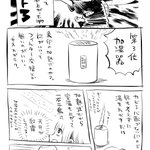 今からでも遅くない!今年買ってよかった物ベスト3!