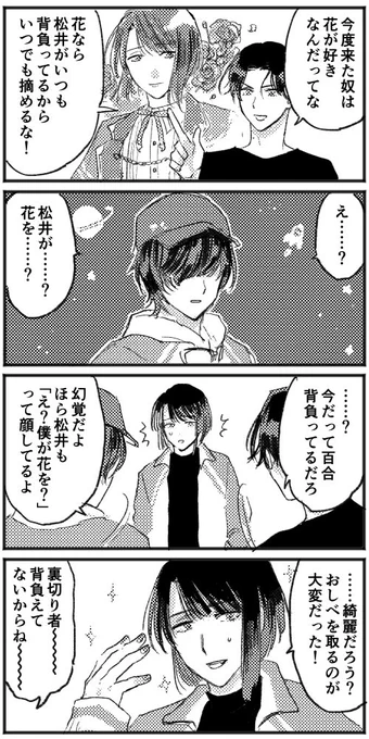 ぶぜまつ 
