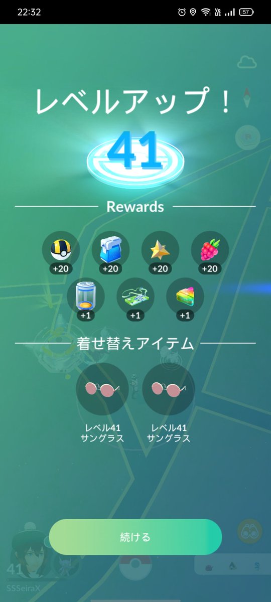 bakemonYG's tweet photo. #ポケモンGO
よしっ！
やっとだー https://t.co/GAr3fpIPzU