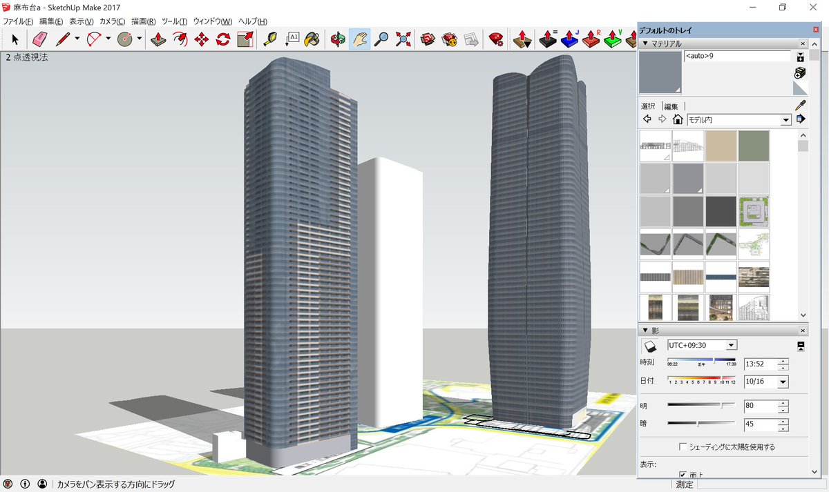 Working4520's tweet photo. 麻布台のタワマン西棟、低層部以外は完成。
かっこよすぎる https://t.co/ZeA7kTyww6