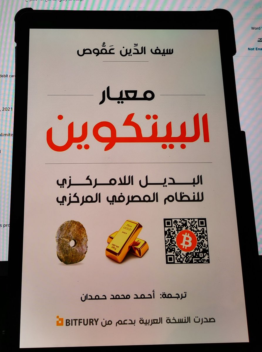 معيار البيتكوين tweet media