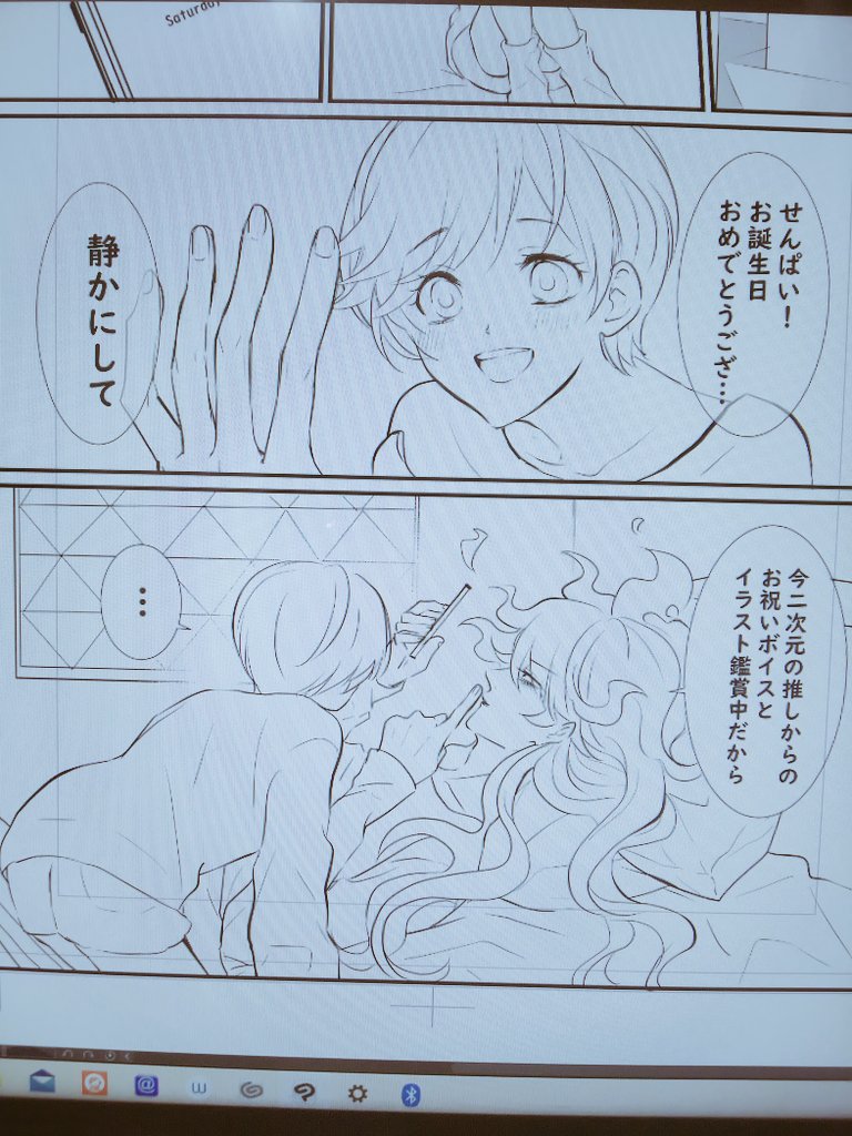 リアルにこんな事言われたら顔面にグーパンチして別れるよねと描きながら思った 