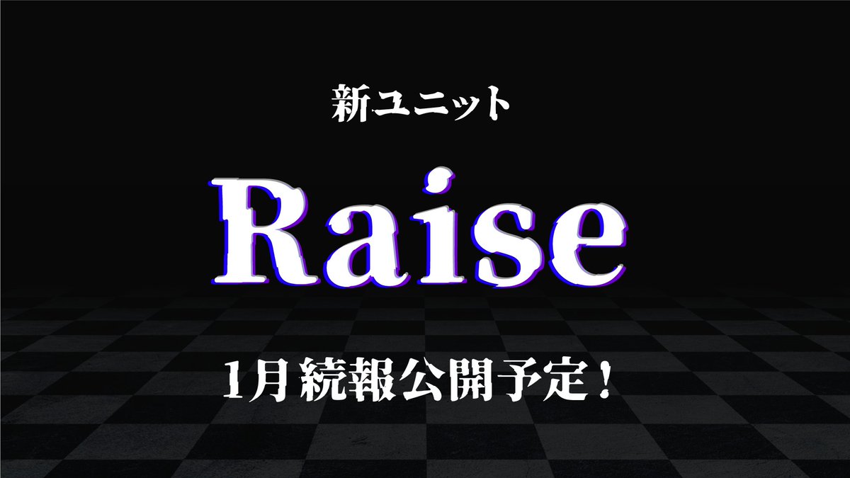 3 raise