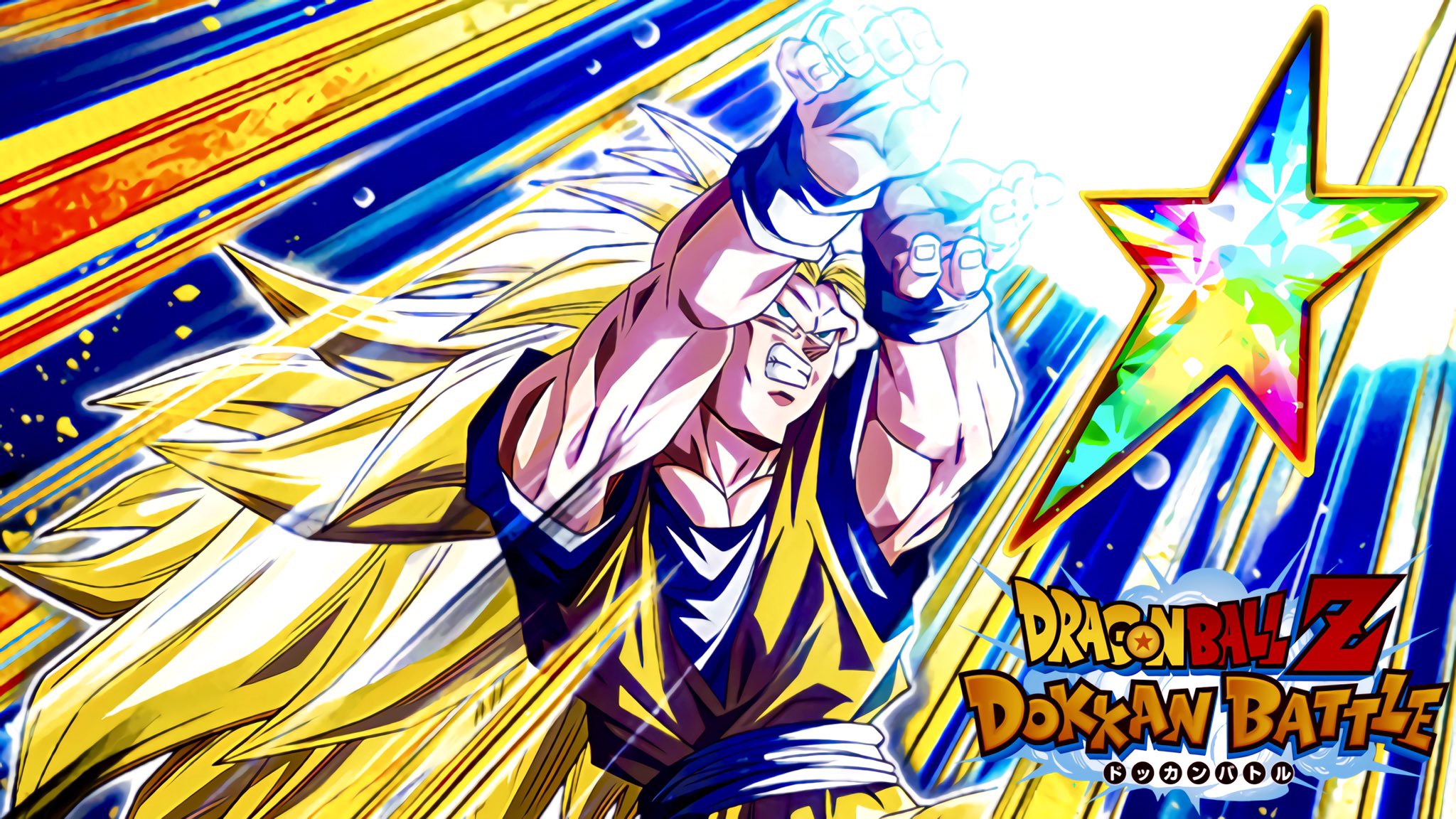ドッカンバトル01チャンネル 祈願bgmシリーズ 年末wドッカンフェスを引く方には 沢山当たりますように 超サイヤ人3孫悟空bgm Ssj3 Goku Ost Extended Dragon Ball Z Dokkan Battle T Co Fzatwwcfzf ドッカンバトル 超サイヤ人3悟空