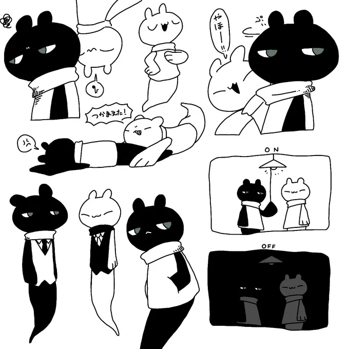 黒い子 
