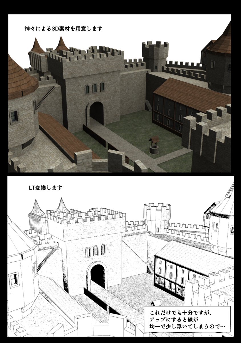 背景3D活用しまくりなのですがなくてはならないツールがこちらです
ほんと線が自然になるので感謝……✨

強弱線 by 木与瀬ゆら https://t.co/D3cWoXBz2W #clipstudio 