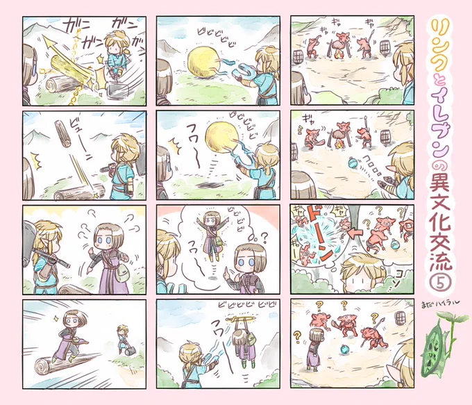 2/2
(嬉しかったので突然の再掲すみません) 