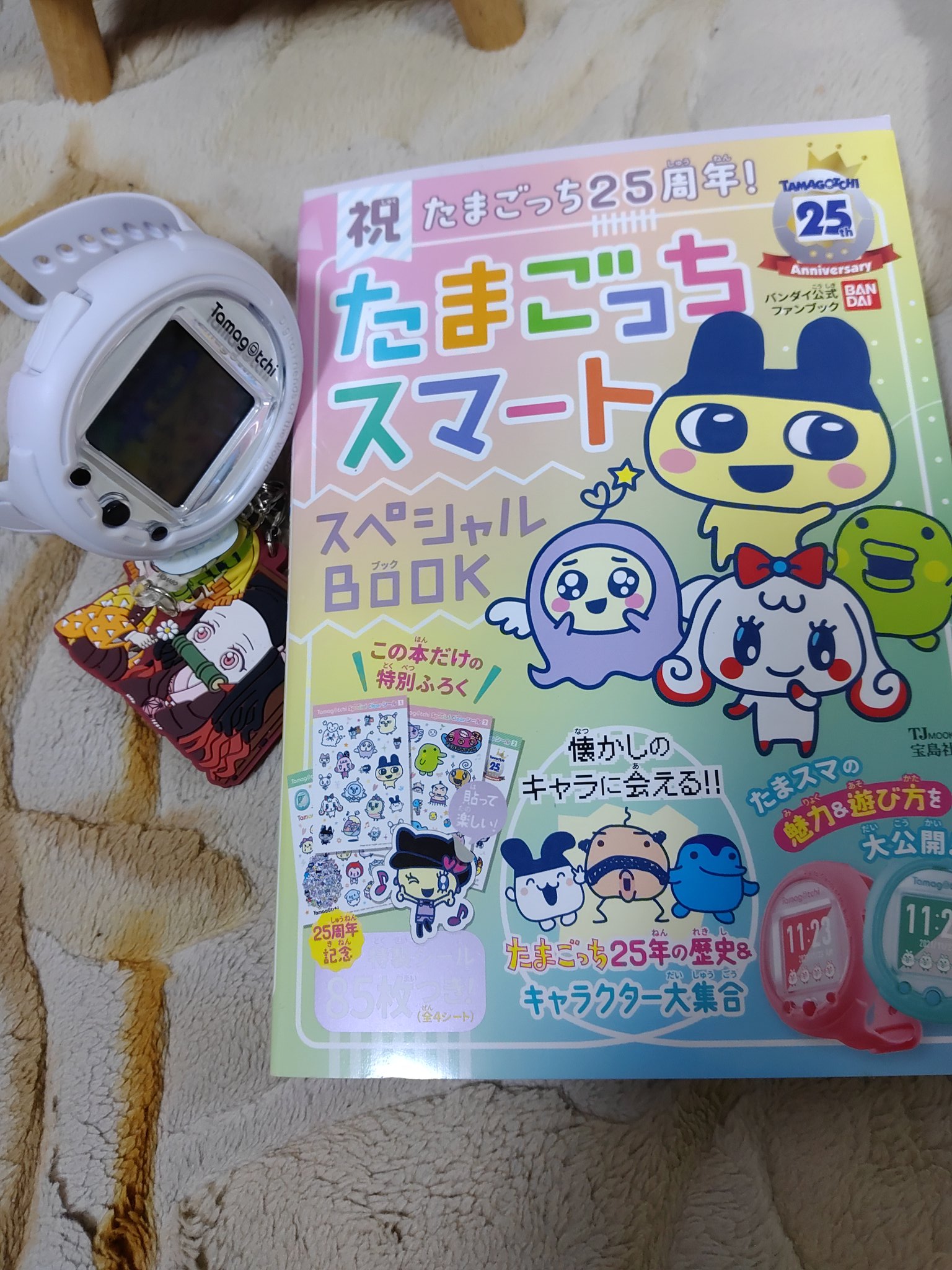 たまごっち好きな人と繋がりたい Twitter Search Twitter