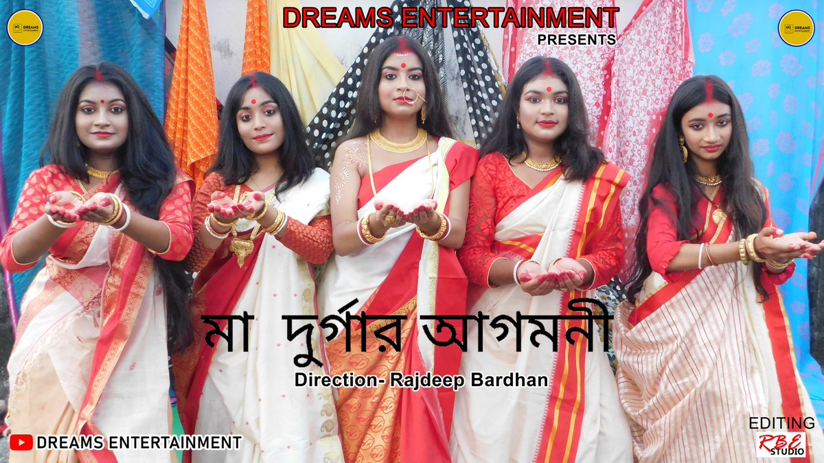 rbe_since_2020's tweet photo. মা দুর্গার আগমনী | Bengali Music Video
Produced By- Dreams Entertainment
Direction- @RajdeepBardhan 
Edit- #rbe_studio  
YouTube Link- https://t.co/IOAMnZ6R67

#rbe_studio #dreamsentertainment #rajdeep_bardhan_entertainment #rajdeep_bardhan #rajdeepbardhandirection #durgapuja2021 https://t.co/jCVuYYlMRO