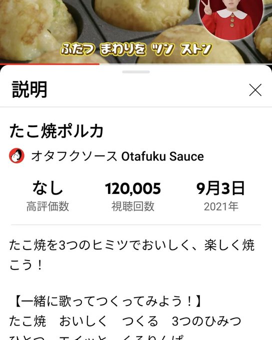 Twitterのコスプレ画像13