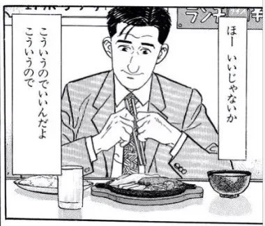#頭ピンク組 
