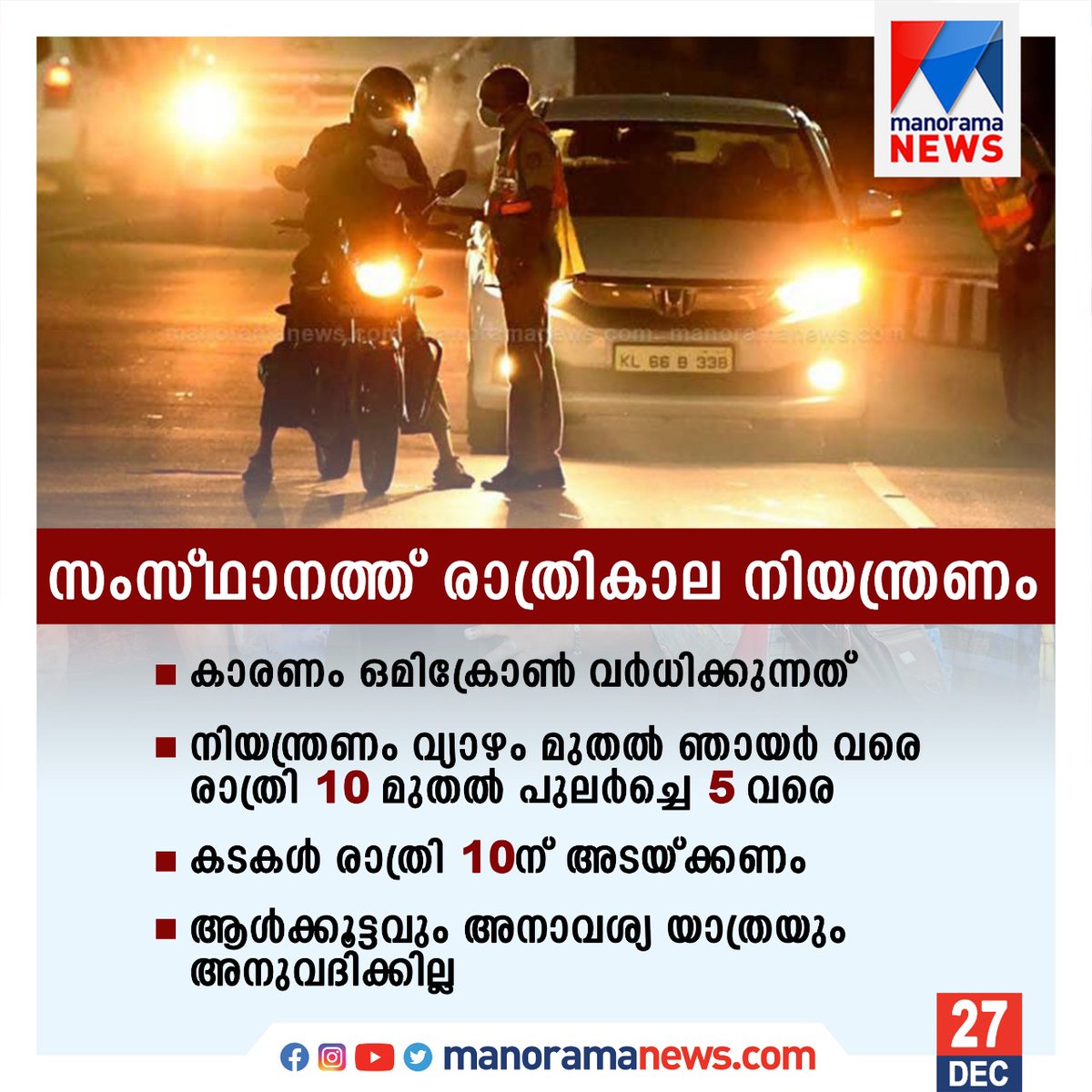 Ajith K Joseph tweet media
