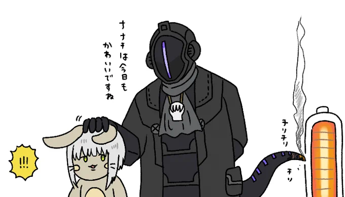 尻尾の先が疎かになってるボンドルド
#メイドインアビス 