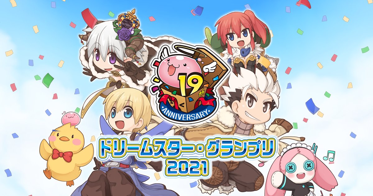 RJC_Po's tweet photo. #ã©ã°ããã¯ãªã³ã©ã€ã³ #RO19th #RO19åšå¹Ž
è¶
豪è¯ã¢ã€ãã ã²ãããç®æãïŒïŒ
ã²ãŒã ïŒWebé£åäŒç»ãã¯ãªã¹ãã¹ã¯ã€ãºãð
æçµåé¡ã®æ£è§£ãšè§£èª¬ãå
¬éãããïŒïŒïŒïŒ
å顿¥œããã§ããããããªïŒ
https://t.co/8BoMGlb2zz https://t.co/YPTbOu6t0y