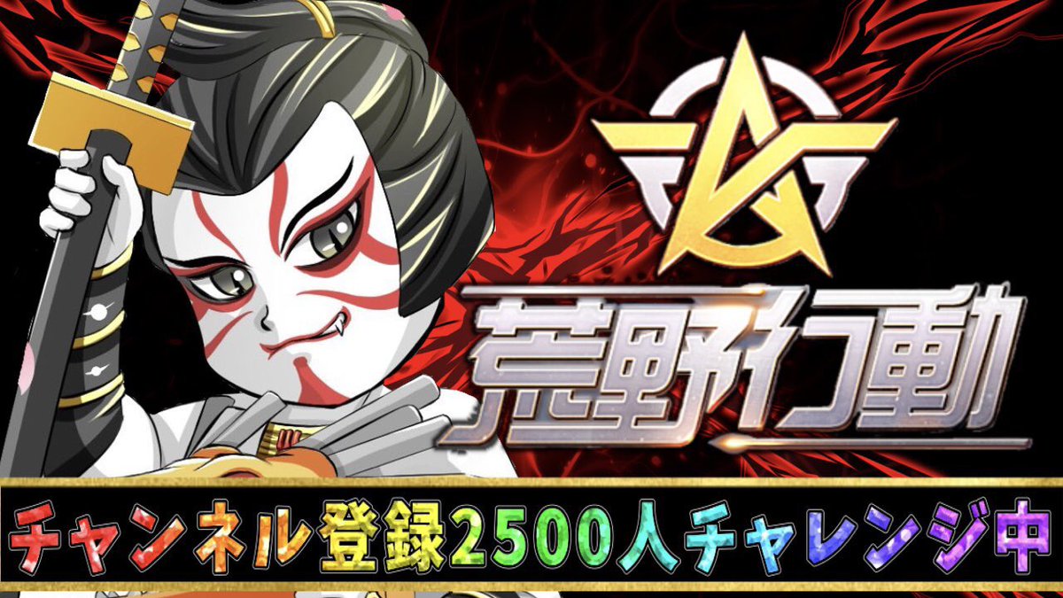 大晦日大イベント

#ケリーkチャンネル