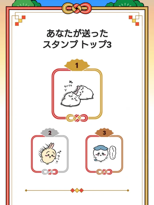何が好きかよくわかるな(すきなんだよ) 