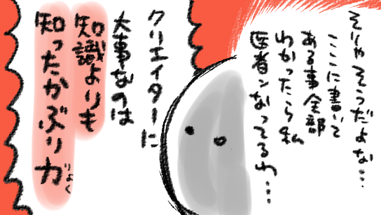 漫画の資料として医学系のあれこれ見て「さっぱりわからん…」てなって頭を抱えたけどしかしできるだけ優雅に知ったかぶるしかない(個人の意見です)(物凄く頭のいい人は資料を読解するかもしれません) 