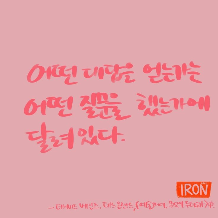 BURAZA_2018's tweet photo. [레터불화자224]  

강철 작가
"책을 읽다 만난 좋은 문장을 그리고 씁니다." https://t.co/LlpdZORNo2