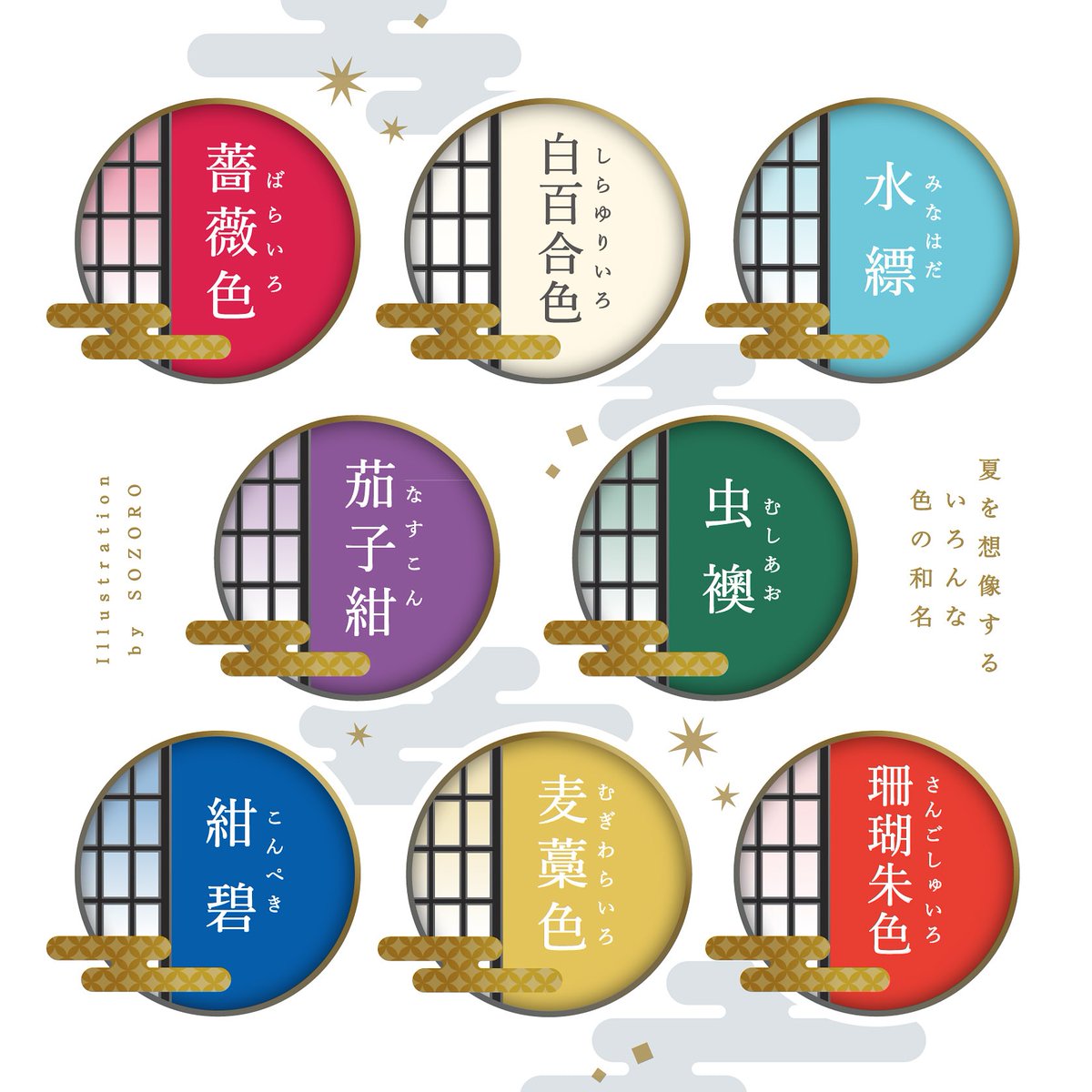 #今年も残りわずかなのでお気に入りの4枚を貼る 