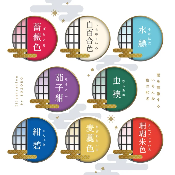 #今年も残りわずかなのでお気に入りの4枚を貼る 