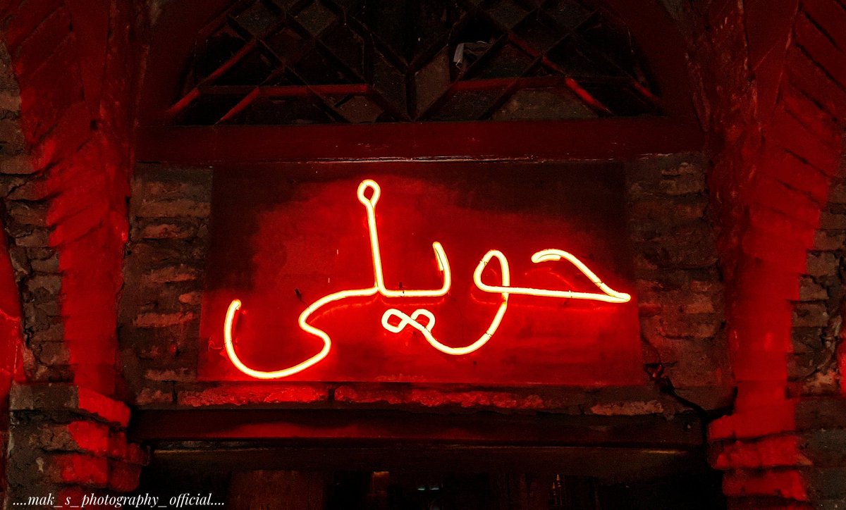 MAKPHOTOGRAPHY2's tweet photo. Haveli Restaurant
.
.
#SamsungA50
.
.
#nature #naturelover #naturephotography #travel #travellingphotography #travelblogger #street #streetphotography #foodstreet #light #colors #shandaliers #pigons #mosque #clouds #sky #art #design #artist #oldarchitecture #oldinfrastructure https://t.co/b4mR1D82CA
