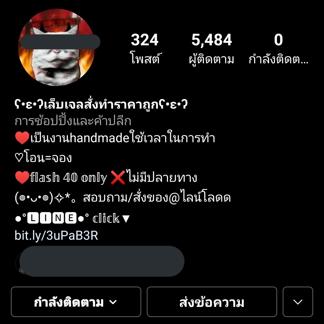 𝕁𝕆𝕄 神 ·•᷄‎ࡇ•᷅⚝^᪲ tweet media