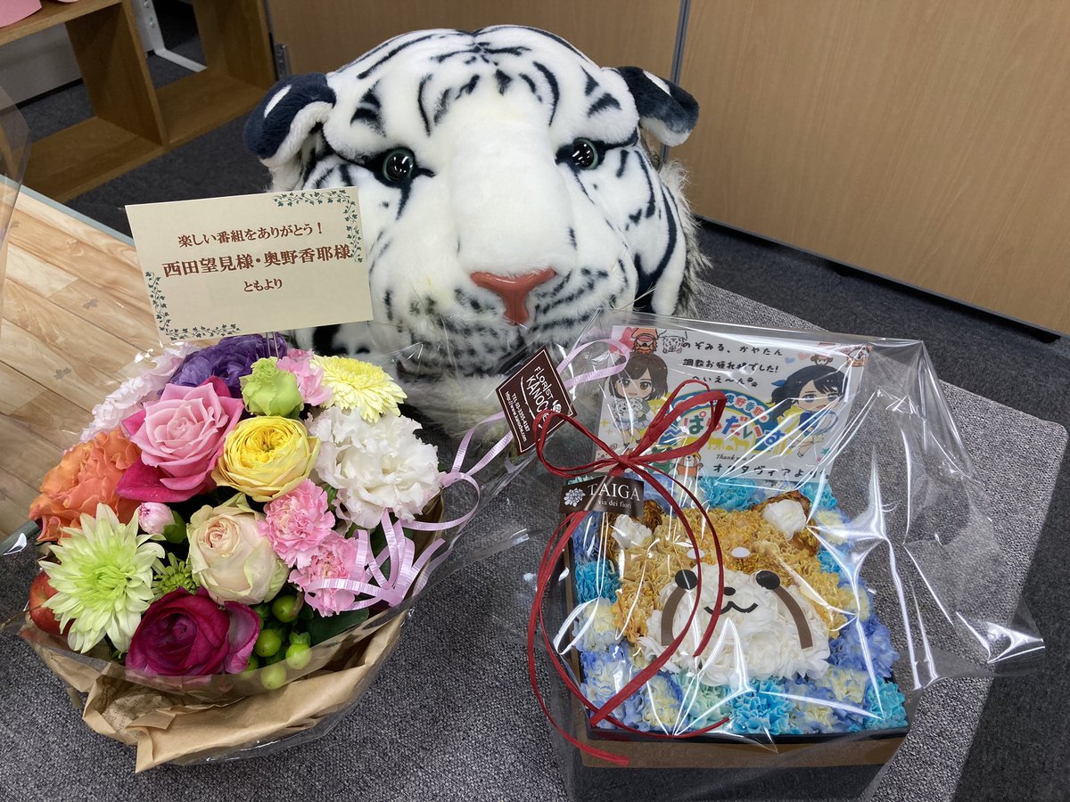 西田望見 奥野香耶のず ぱらだいす Zooparadise1 Twitter