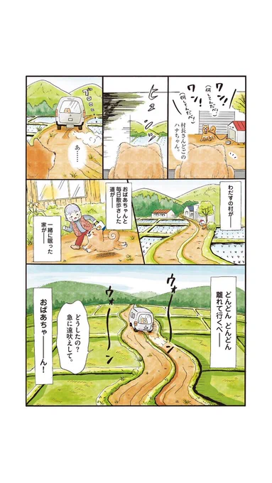 (3/5) 