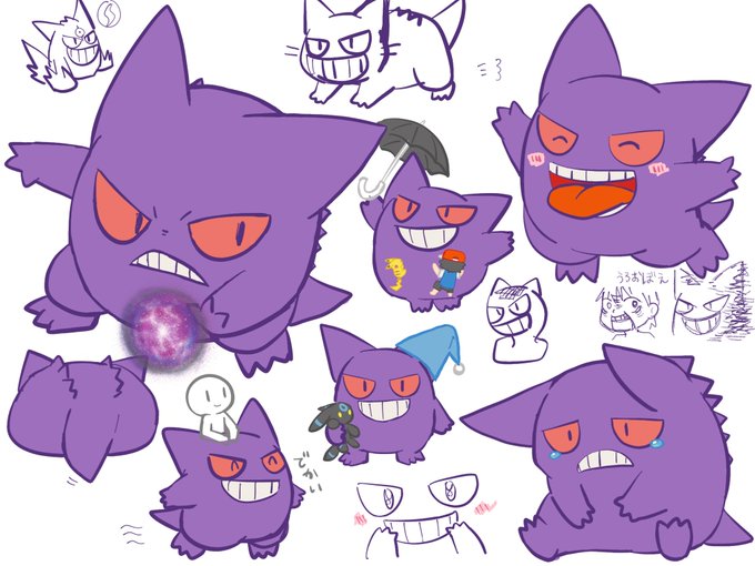 ゲンガー 高画質 のtwitterイラスト検索結果 古い順