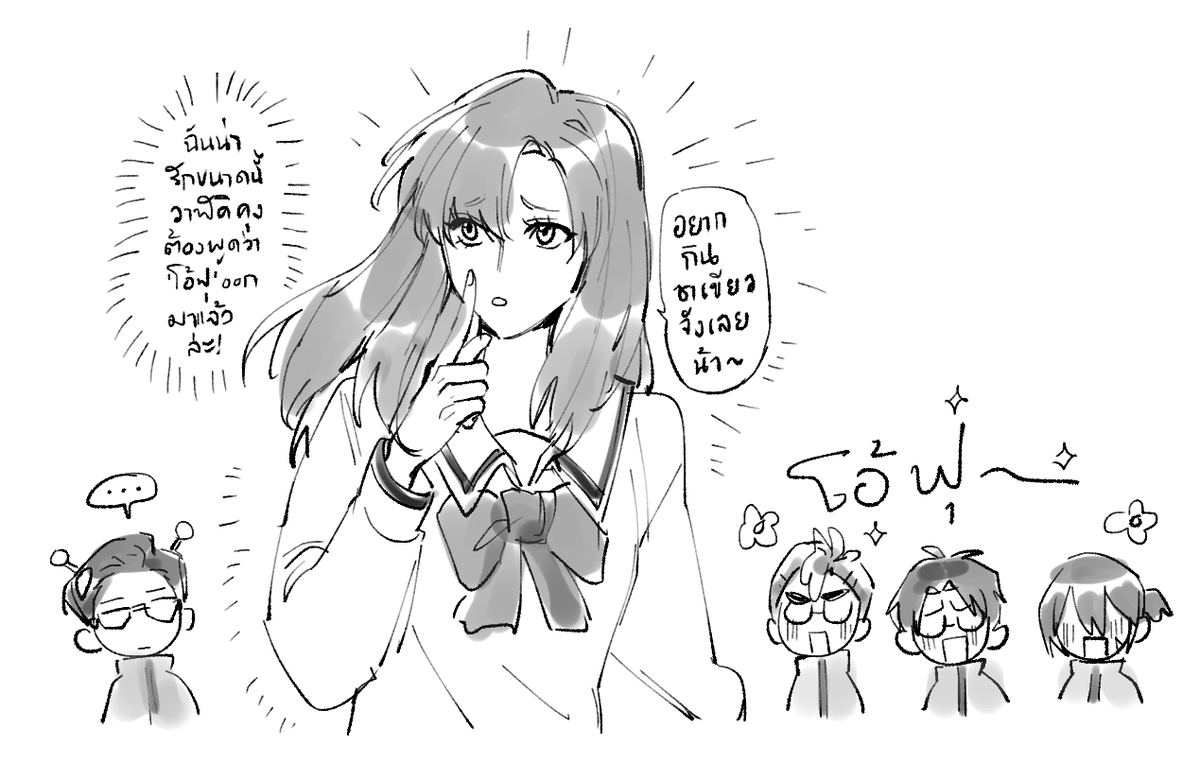 และข้าวหอมฮาชิ โคโคมิ 555555555555555555555555 https://t.co/9RHfY3K3fF