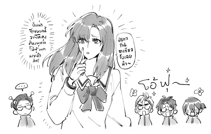 และข้าวหอมฮาชิ โคโคมิ 555555555555555555555555 https://t.co/9RHfY3K3fF 