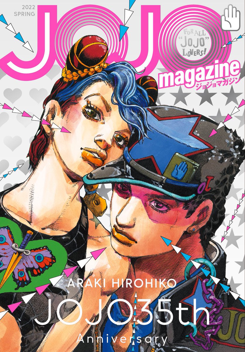 WSJ_manga's tweet photo. JOJO Magazine Cover.

A special JoJo's Bizarre Adventure official magazine set to be released on March 19th, 2022, commemorating the 35th Anniversary of the series. https://t.co/kozFq9VCLj