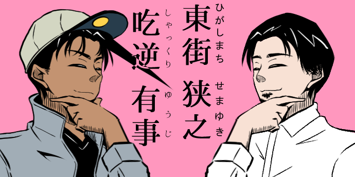 未公開過去絵で気に入ってるやつ。オリジナル。 