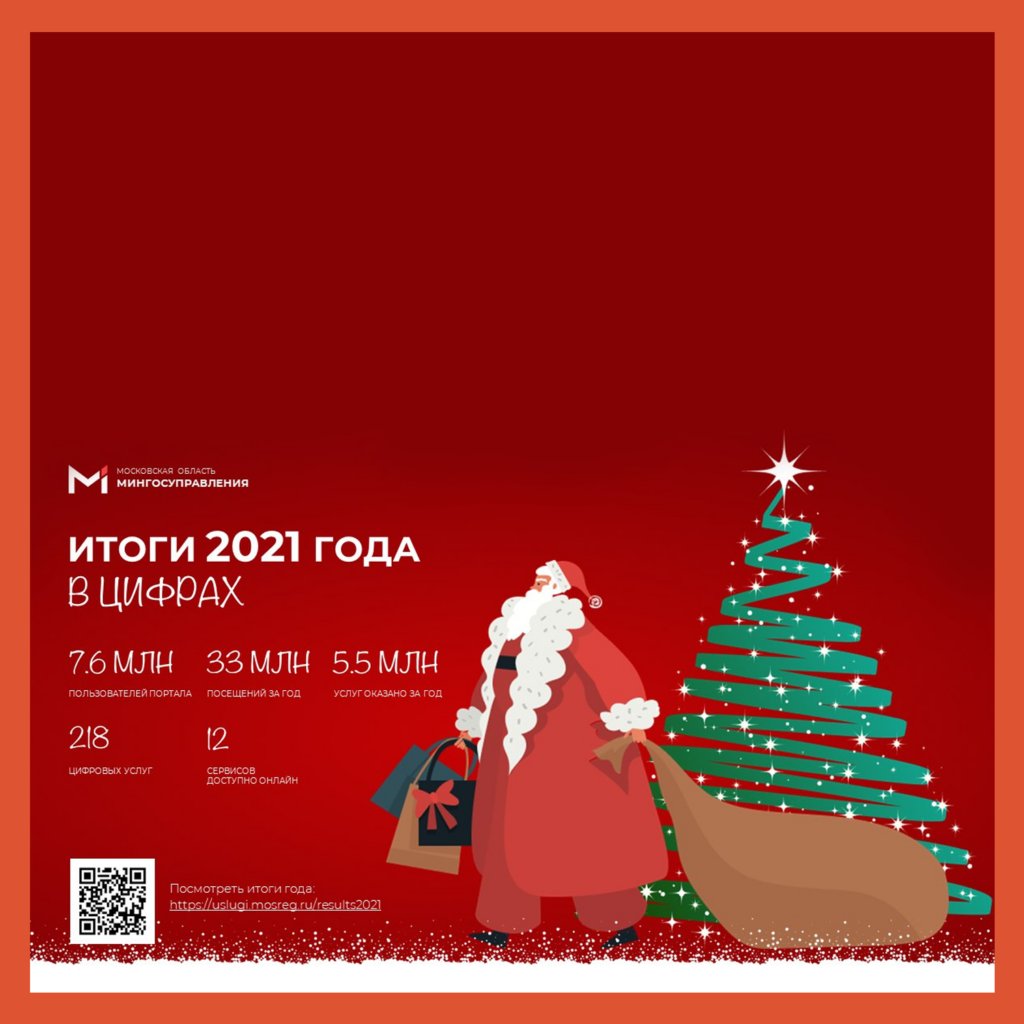 Декабрь – время итогов!

Традиционно под Новый год социальные сети пестрят постами, в которых люди делятся своими достижениями. Кто-то повысил доход, открыл бизнес, отправился в долгожданное путешествие или просто радовался каждому дню.

Подробнее: mfcozmo.ru/%e2%9c%85-deka…