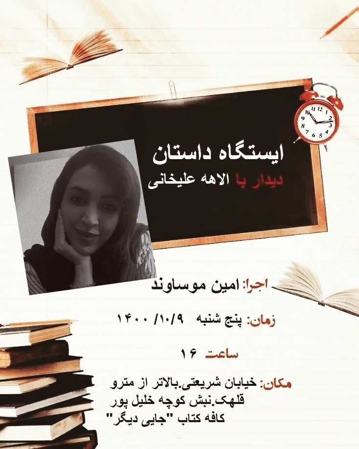 AminMosavand's tweet photo. https://t.co/FUxExNJFvL