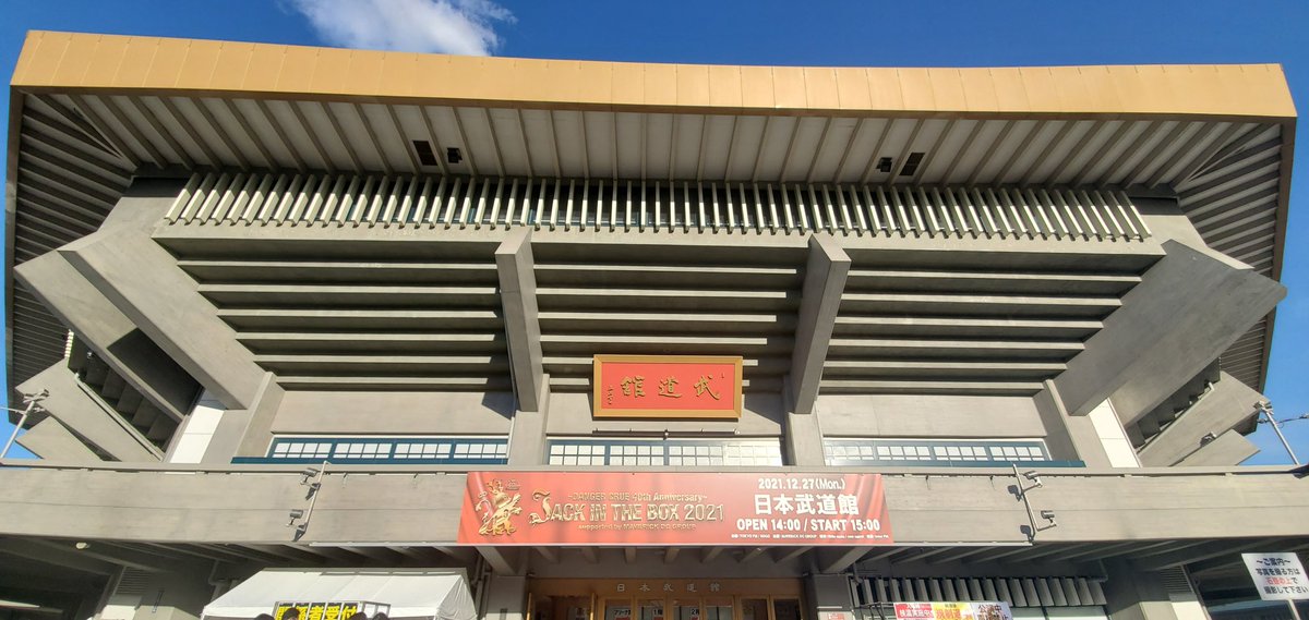 HIRIO_S's tweet photo. 2021年最高のLIVE納めになりました https://t.co/hRzUL6DOHW