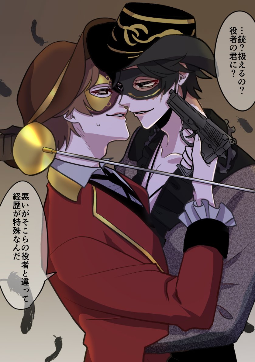 探探 物騒なチュリロナ