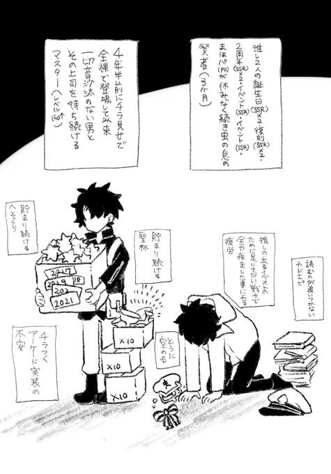 もうちょっとバランス 