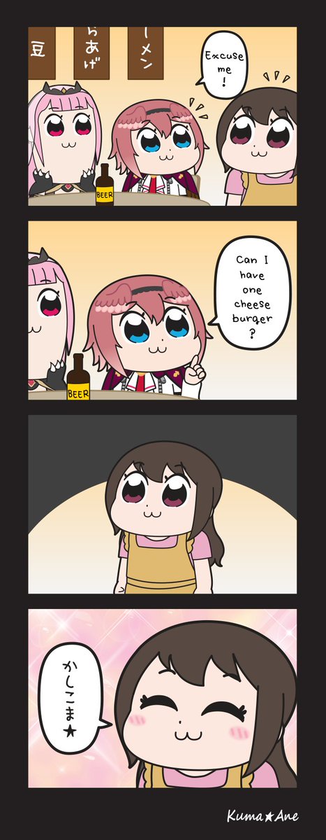 ゴールデンボンバーのtwitterイラスト検索結果