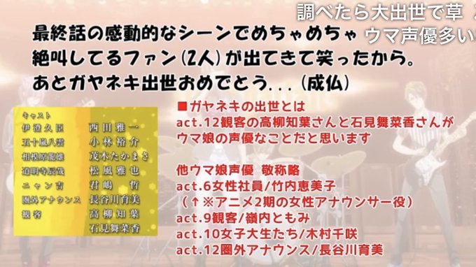 画像まとめ Dynamic Chord 日付順 11ページ目 アニメレーダー