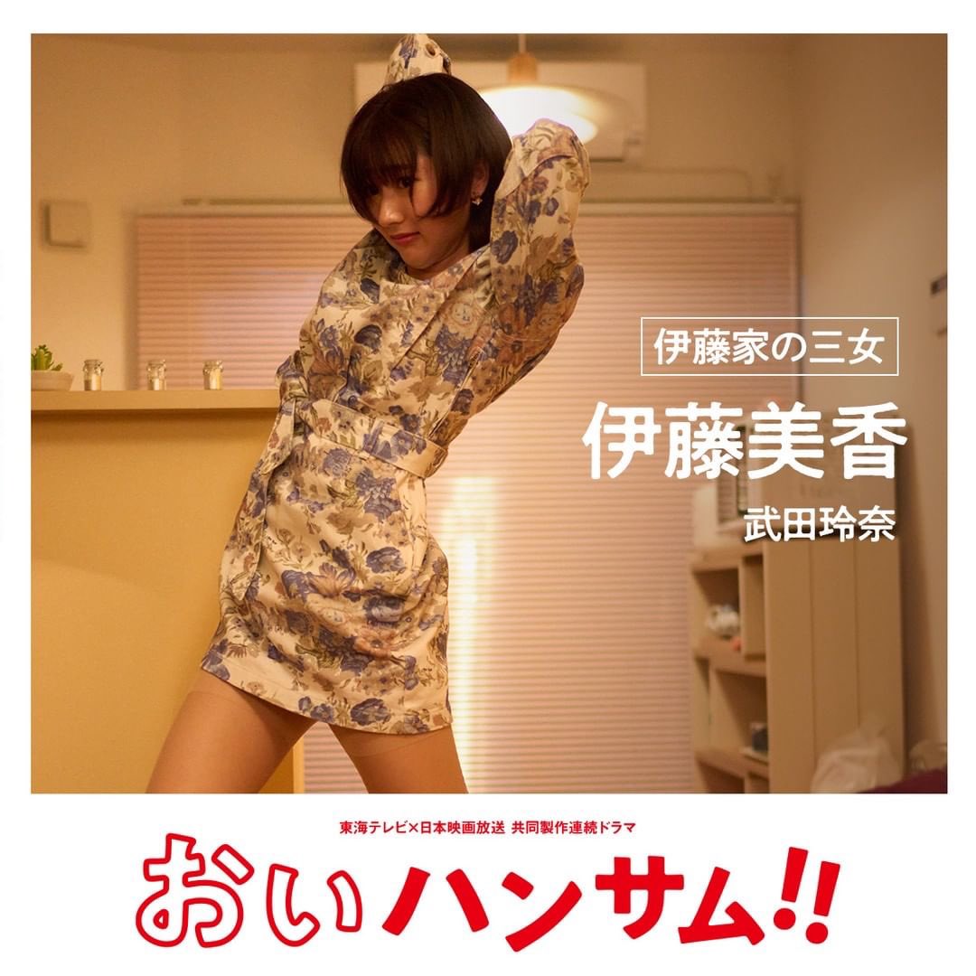 武田 玲奈 パンスト